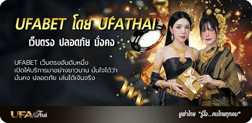 โปรโมชั่น สดบอลออนไลน์ ยอดนิยม — แทงบอลออนไลน์ คาสิโน หวย มวย สล็อต ครบวงจร