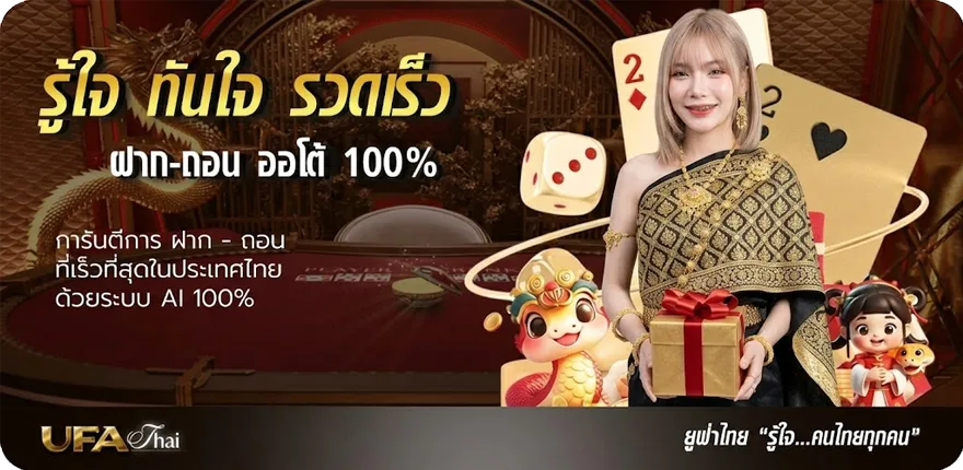Banner สดบอลออนไลน์ สมาชิกใหม่ — โปรโมชั่นสมาชิกใหม่