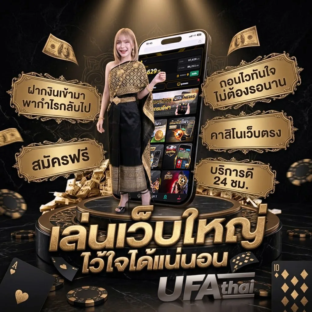 สดบอลออนไลน์ โลโก้แบรนด์ — ตัวแทนอย่างเป็นทางการ