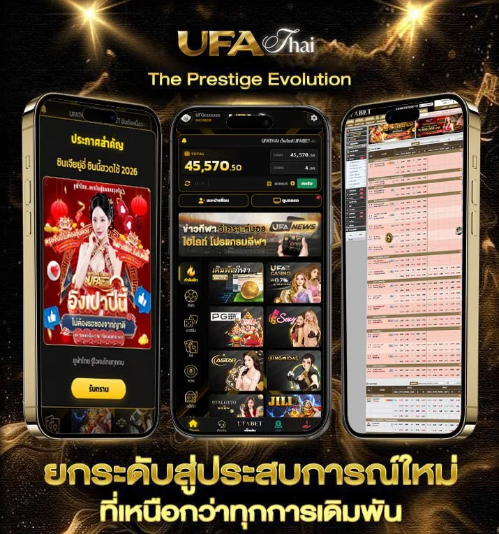 สดบอลออนไลน์  เว็บแทงบอล